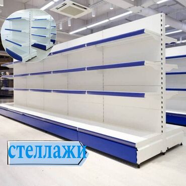 островок в торговом центре: Надёжные металлические стеллажи — для вашего бизнеса. Подходят для