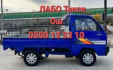 daf tandem: Переезд, перевозка мебели — 1