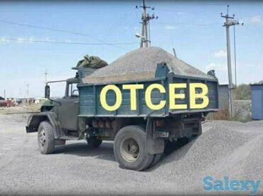 ариель порошок: Отсев отсев отсев отсев отсев отсев отсев Отсев мытый Отсев простой