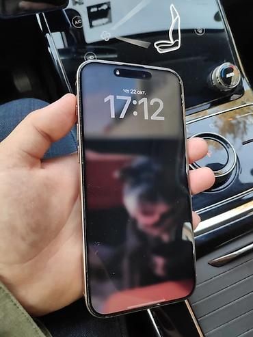 lg g3: СРОЧНО Смартфон Apple iPhone 16 pro Max в золотисто-бежевом цвете — 2