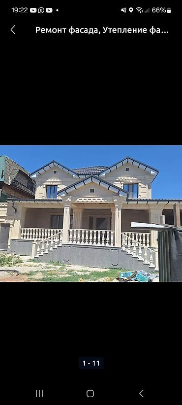 Фасадные плиты Сары-Таш (Травертин): Фасадные утиплит домов Сары таш гранит балясины перила лесинца и.т — 11