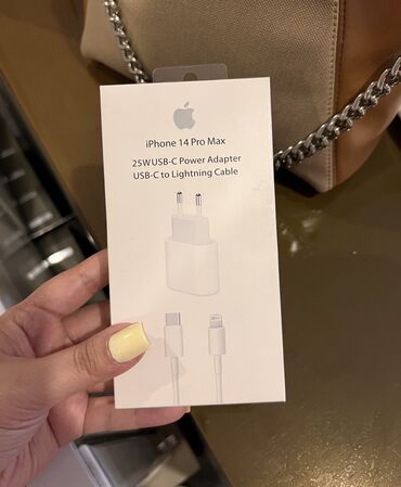 Adapterlər: Adapter Apple, Yeni