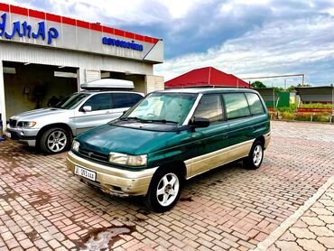 мазда демио 1999: Mazda MPV: 1995 г., 2.5 л, Автомат, Бензин, Универсал