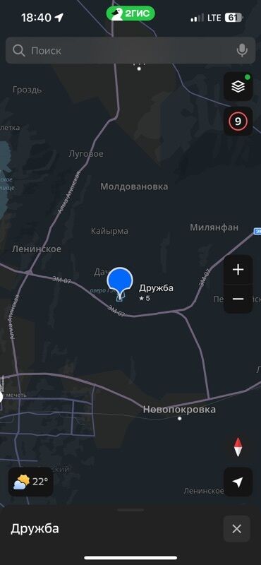продаю дом жалал абад: 7 соток