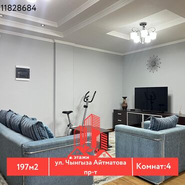 Продажа квартир: 4 комнаты, 197 м², Элитка, 2 этаж