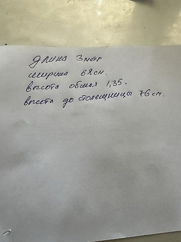 мебель офиса: Стол, Б/у — 4