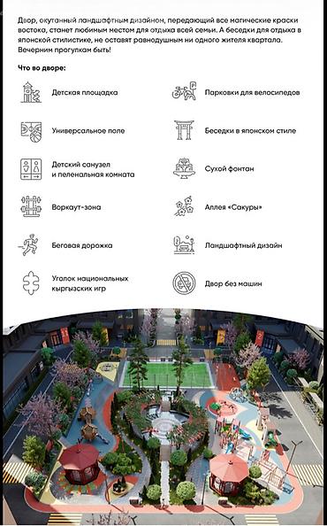 artwin: 3 комнаты, 90 м², Технопарк Элитка, 4 этаж, ПСО (под самоотделку) — 6