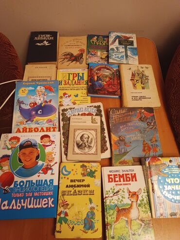мебель бишкек: СРОЧНО!!!!!!!!!Продаю книжки детские много советских книг и сказки!!!!