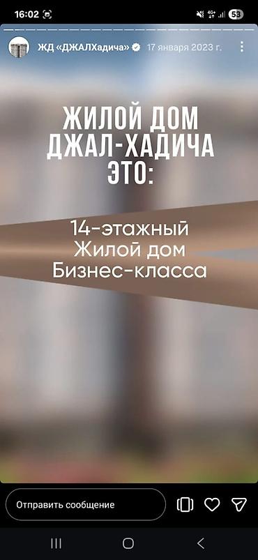 олимпия: 1 комната, 44 м², Нижний Джал (Джал-23) Элитка, 11 этаж, ПСО (под самоотделку) — 6