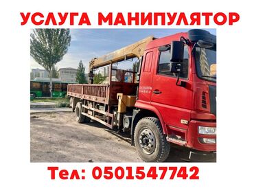 корпус термостата гольф 4 1.6: Манипулятор, 2019 г., 10 т