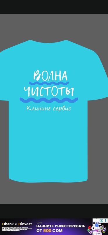 Уборка помещений: Уборка помещений, | Генеральная уборка, Уборка после ремонта, Уборка раз в неделю, | Квартиры, Дома