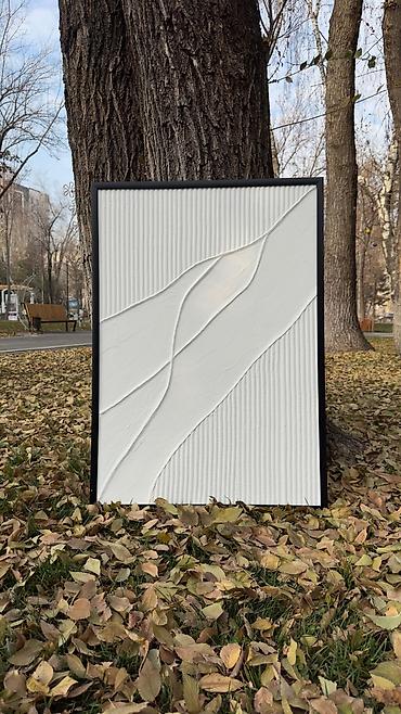 Картины: Есть картины в наличии. Цена договорная — 1