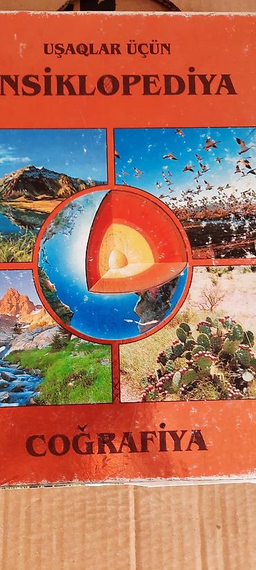 Книги и журналы: Ensklopediya uşaqlar üçün.deaktiv elanlarda aktivdi — 2