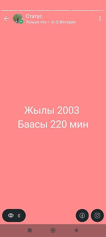 юто 904 ош: Daewoo Matiz: 2003 г., Хэтчбэк — 6
