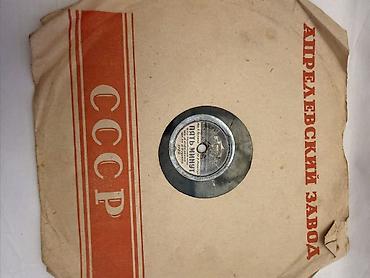 Sovet dövrünə aid qrammofon plağı (78 rpm), orijinal kağız üzlüyü ilə
