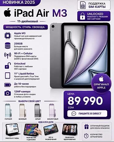 ipad 2021: Планшет, Apple, память 256 ГБ, 10" - 11", 5G, Новый, Классический цвет - Серый — 4