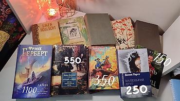 ххх дет: Книжная распродажа! 📚🤎 Продаю книги из своей коллекции, которые почти — 1