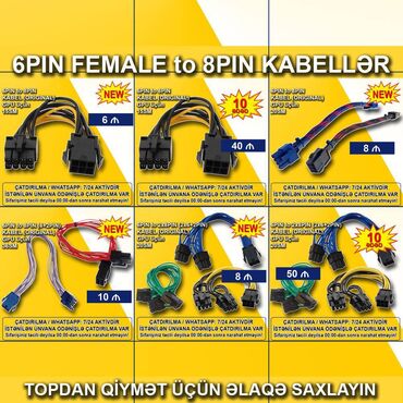 optik kabel: Kabellər "6pin Female" 🚚Metrolara və ünvana çatdırılma var