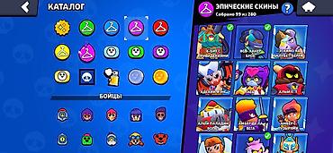 Другие игры и приставки: Аккаунт Brawl Stars Легендарная лига - Путь к славе: 75 756 кубков — 6