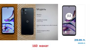 телефон fly fs505 nimbus 7: Motorola Moto G, rəng - Qara