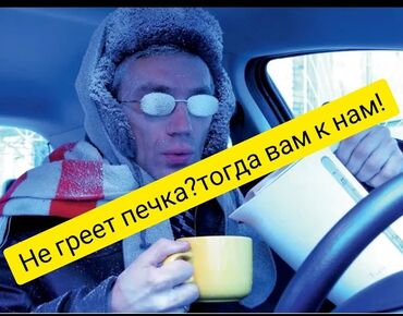 прибор для испытание и регулировки форсунок в Кыргызстан: Электрика, Климат-контроль, ГБО | Профилактика систем автомобиля
