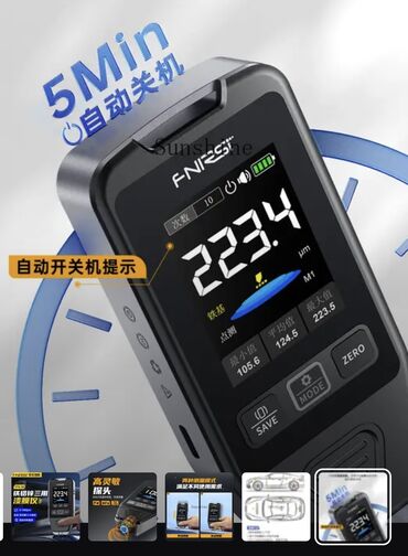 Инструменты для авто: Толщиномер современный! Отличного качества! — 8