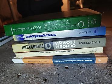 Другие книги и журналы: Продам книги могу здать в аренду с залогом цена покупки 90-240 сом — 55