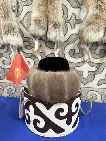 Головные уборы: Норка тебетейдин түрлөлү, суусар тебетейдин түрлөрү,тумактын түрлөрү — 10