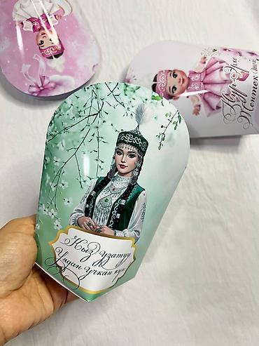 Организация мероприятий: Электронные пригласительные!! Онлайн приглашение Чакыруу жасайбыз — 35