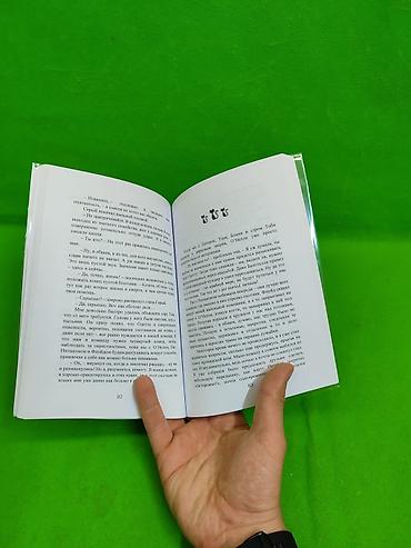 обезьяна киплинг: Книга приключения кота детектива для детей от 7 лет для детского — 9