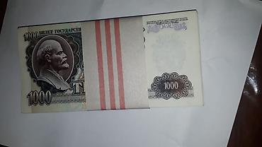1 dollar alanlar: Kaqiz pullar savet xarici pullar 2,3,10. etrafli vap zeng aktiv — 1