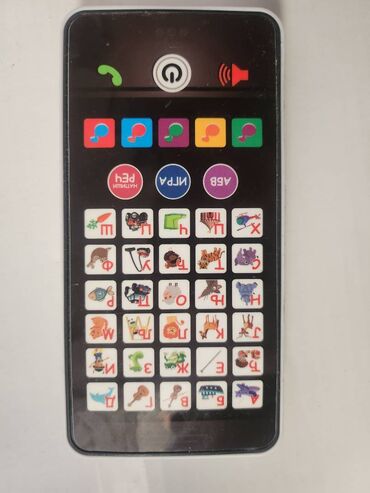 dexy co igracke: Interaktivni telefon za ucenje azbuke, brojeva, pesmica i zvukova