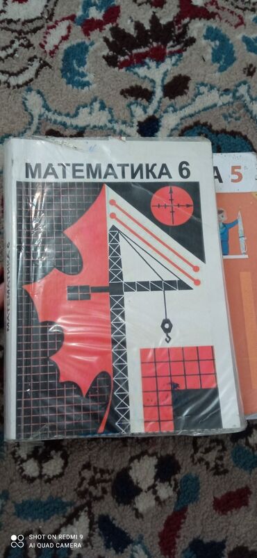 английский язык 4 класс рабочая тетрадь цуканова гдз: Математика 5,6 класс на кыргызском