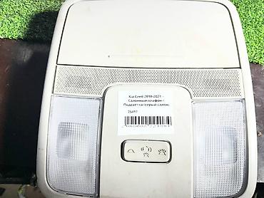 cr kay: Kia Ceed 1 – Салонный плафон / Подсветка (серый салон) Артикул: 25417 — 4