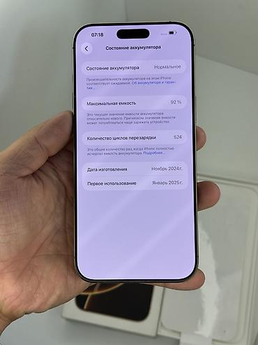 ноутбук игровой цена бишкек: IPhone 16 Pro Max, Б/у, 256 ГБ, Desert Titanium, Кабель, Коробка, 92 % — 3