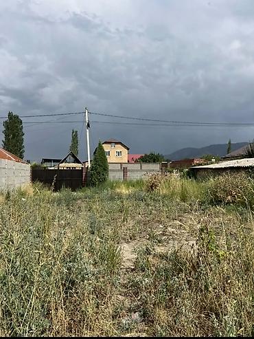 бир: 8 соток, Курулуш, Кызыл китеп — 5