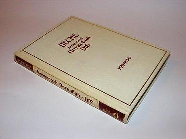 casio zeleni sat: PesmeDisKairos, Sremski Karlovci, 2000. Tvrd povez, 248 strana, 17 cm — 1