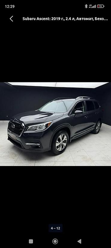 афто чихол: Subaru Ascent: 2019 г., 2.4 л, Автомат, Бензин, Кроссовер — 5