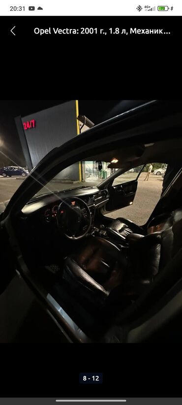 Opel: Opel Vectra: 2001 г., 1.8 л, Механика, Бензин, Универсал — 10