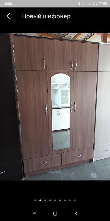 Установка антенн: Шифонер доставку — 9