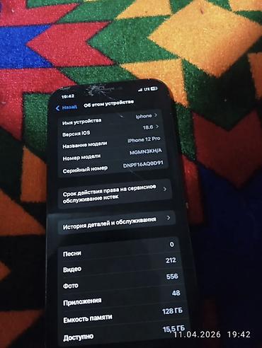 Apple iPhone: IPhone 12 Pro, 128 ГБ — 4