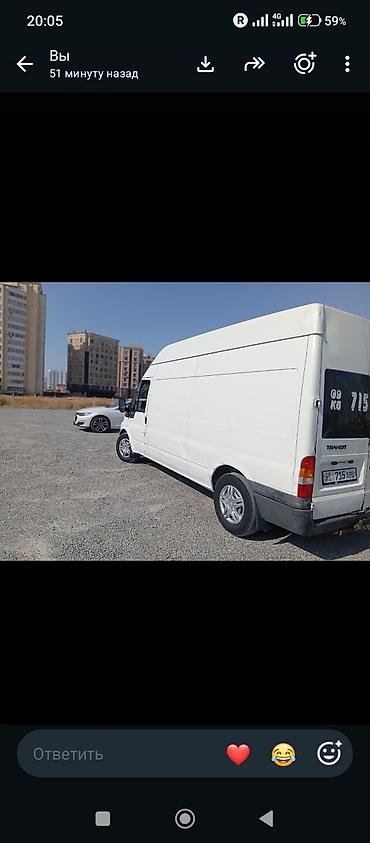 раф читири: Ford Transit 2.4 2000г. (утконос )цельнометаллический фургон, высокая — 6