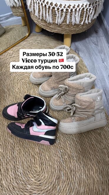 34 размер: Справа угги зимние черные демисезонные кожаные