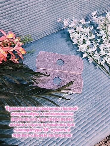 Чарбалык товарлар: ✨ Умная швабра Comfort — для большой уборки без лишних усилий Если у — 3