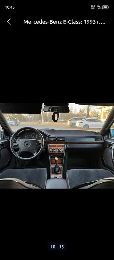 Mercedes-Benz: Mercedes-Benz E-Class: 1993 г., Механика, Седан — 3