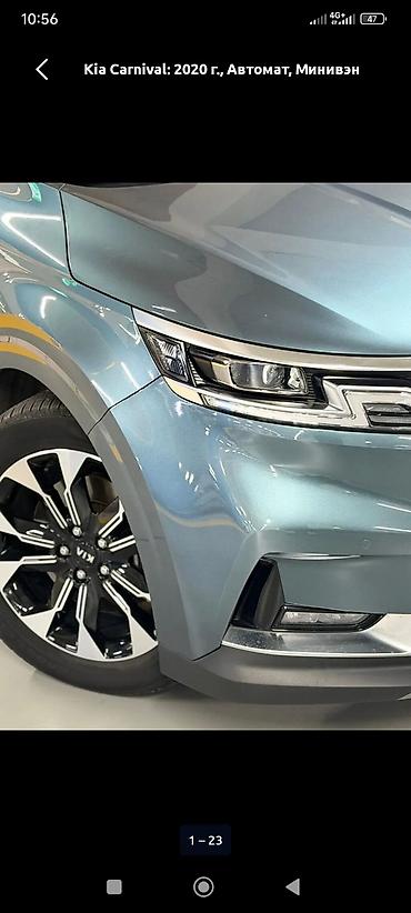 Kia: Kia Carnival: 2020 г., 2.2 л, Автомат, Дизель, Минивэн — 21