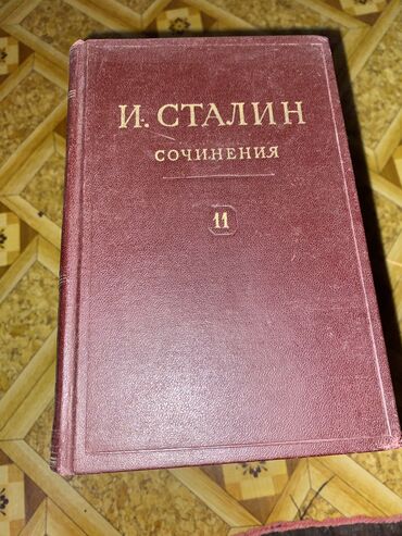 купальник спортивный для девочек: И.Сталин
2-3-4-6-8-9-11-12-13 том