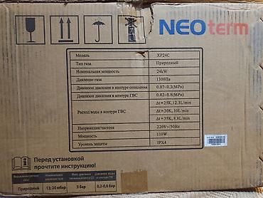 Digər məişət texnikası: Digər məişət texnikası — 3