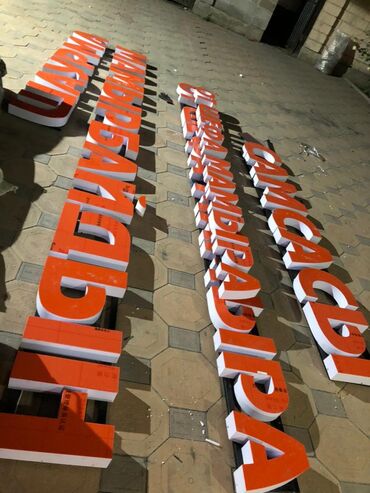 Изготовление рекламных конструкций: | Вывески, Лайтбоксы, Арки, | Монтаж, Демонтаж, Разработка дизайна — 12