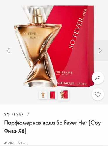 оригинал парфюм: So Fever Her Oriflame — это аромат для женщин, он принадлежит к группе